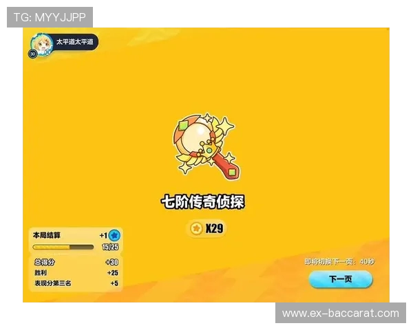 蛋仔派对游戏中遭遇恶意辱骂如何有效举报并保护自己权益 蛋仔派对游戏中遭遇恶意辱骂如何有效举报并保护自己权益