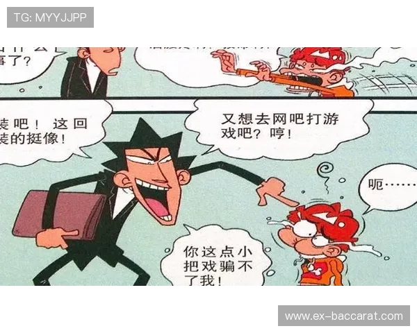 为什么有人觉得爱打游戏的人会变傻其实背后原因值得认真探讨