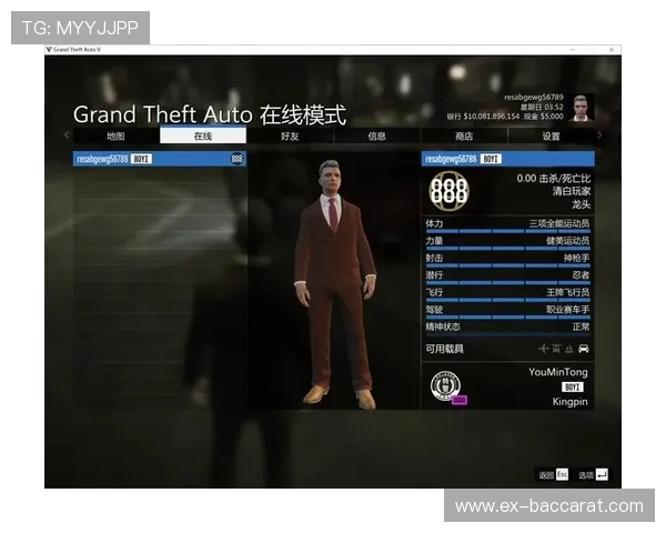 八姨太自动输入游戏账号密码的技术原理与实现方法分析