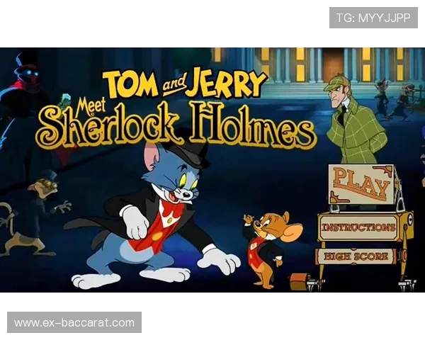 商丘师范学院猫和老鼠游戏创新玩法探索与实践分析